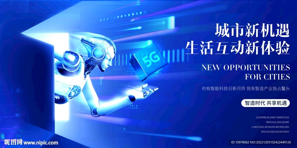 人工智能AI云技术