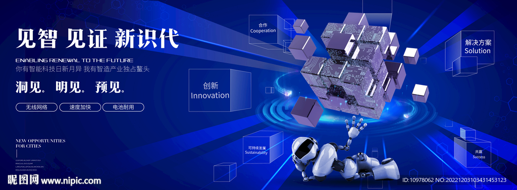 人工智能 AI 云技术