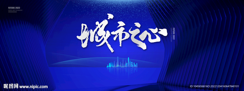 蓝色科技主画面