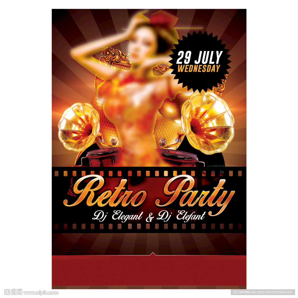 酒吧端午节海报设计