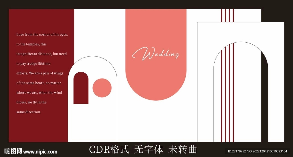 红橙色婚礼背景