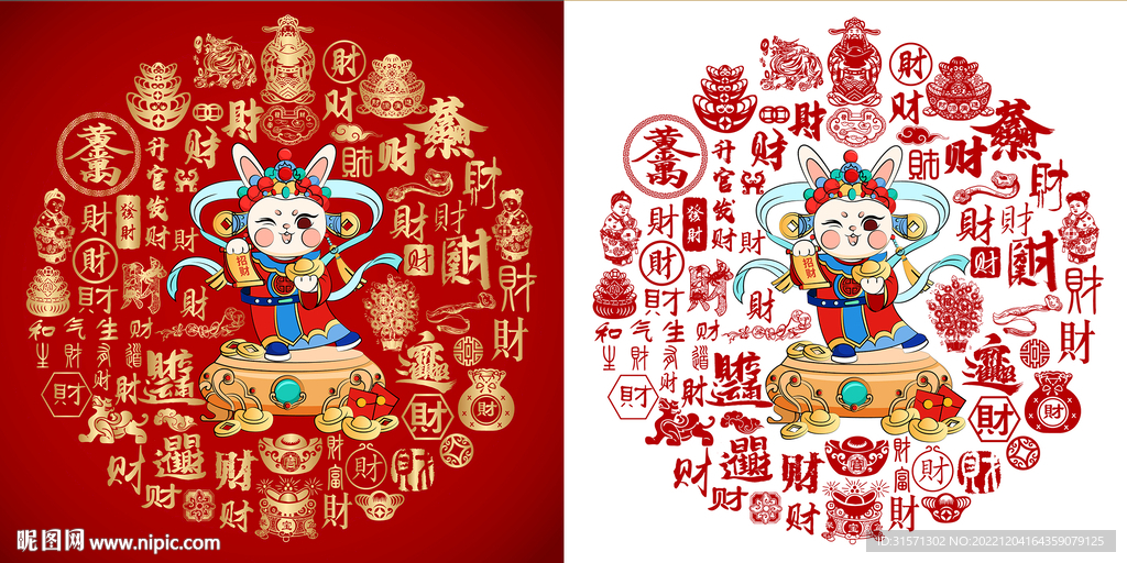 财兔卡通封面招财兔设计