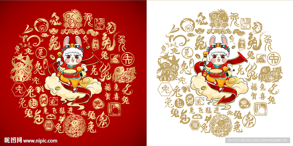 兔子矢量卡通设计百兔图