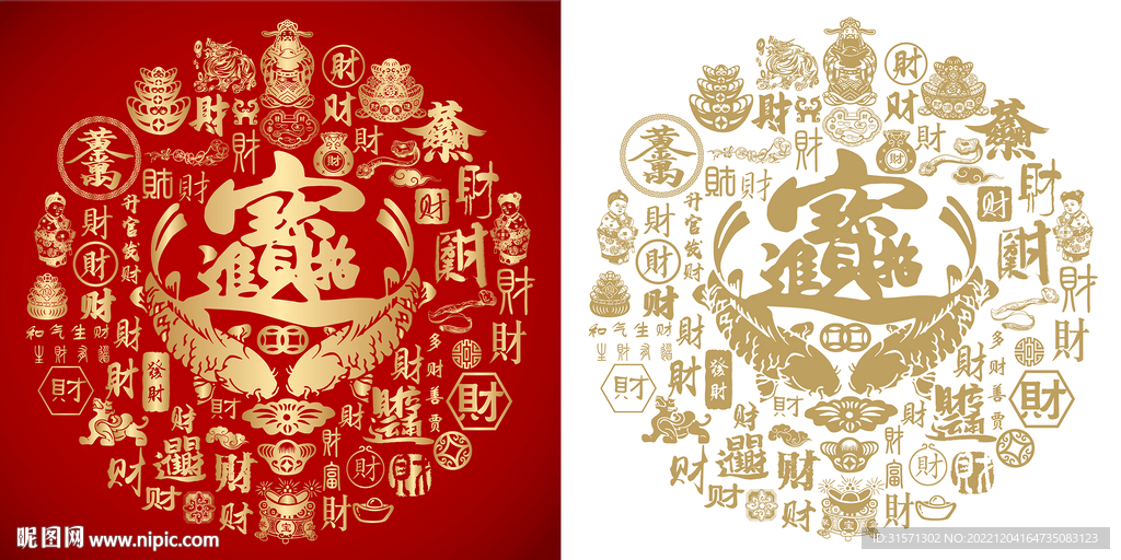 金红招财进宝底纹背景百财图