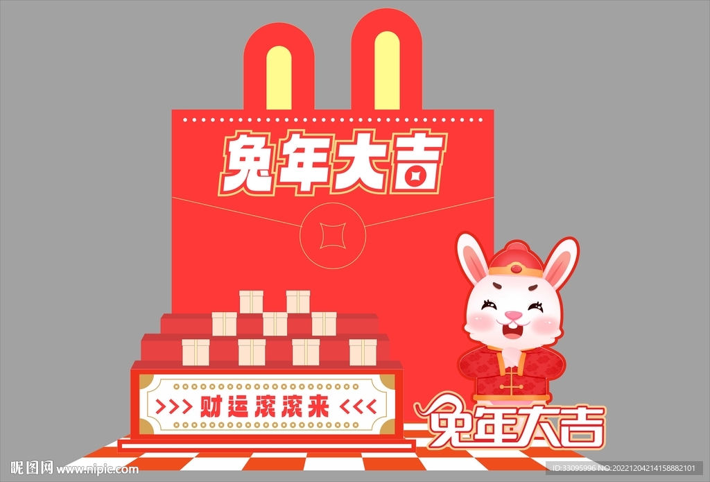 兔年美陈砸金蛋