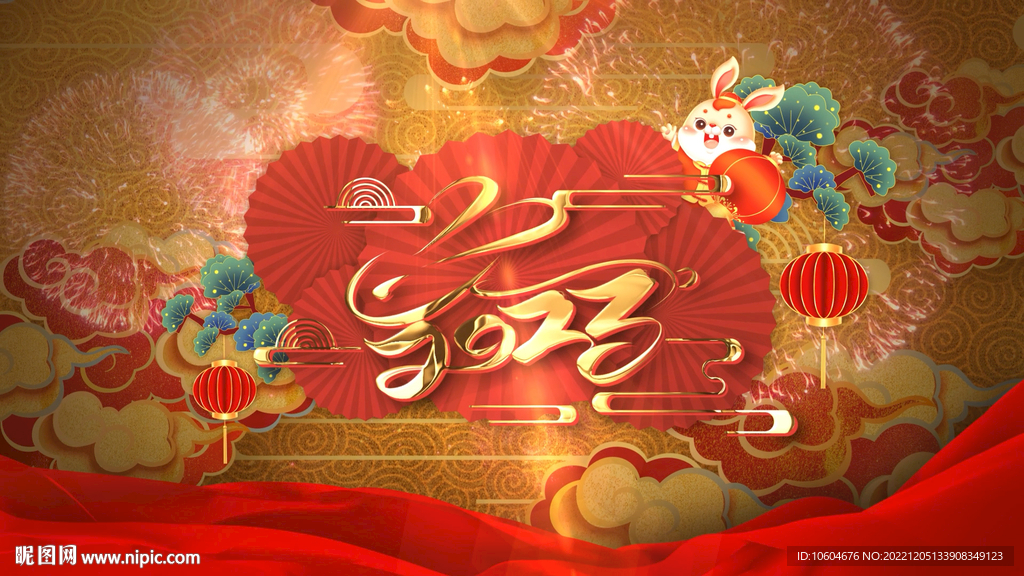 2023兔年春节片头ae模板