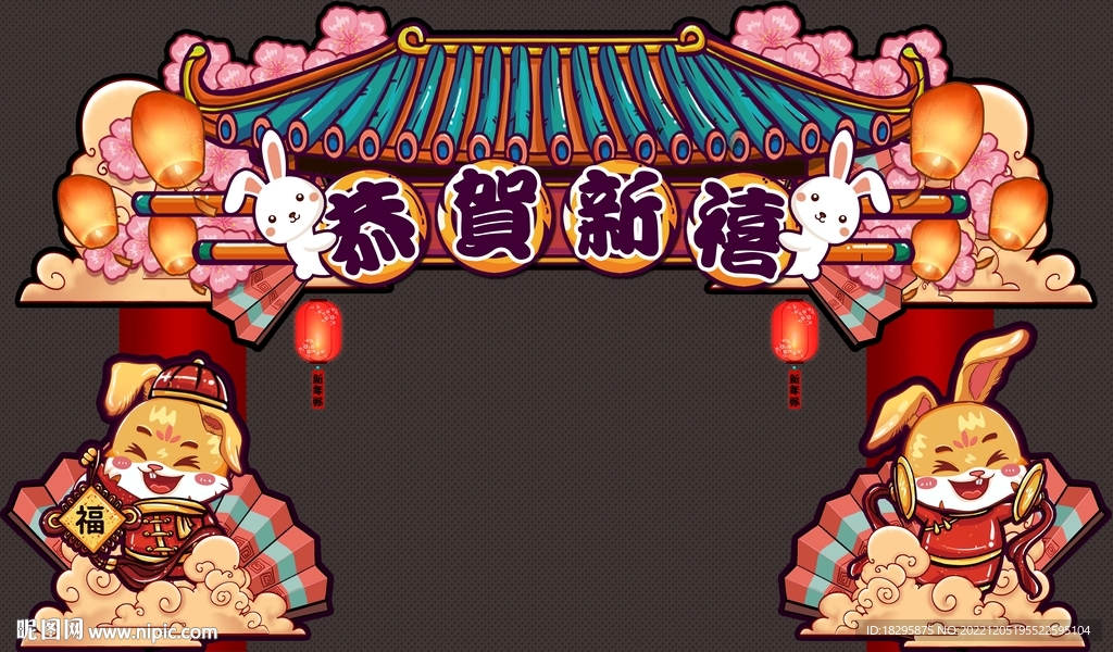 兔年国潮贺岁门头