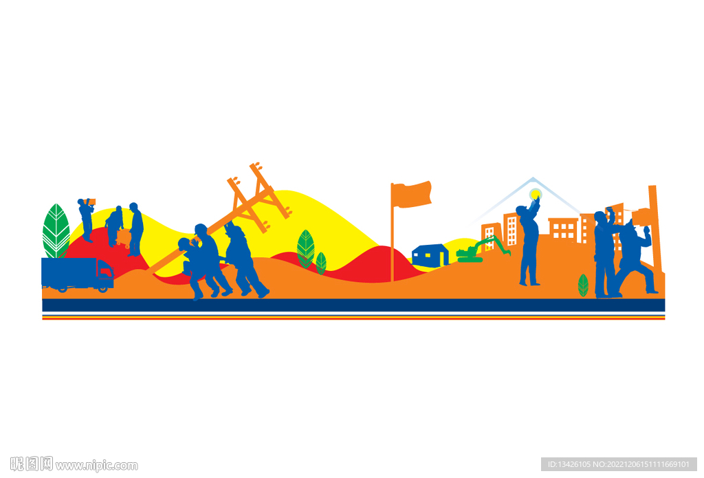 电网电力工人插画