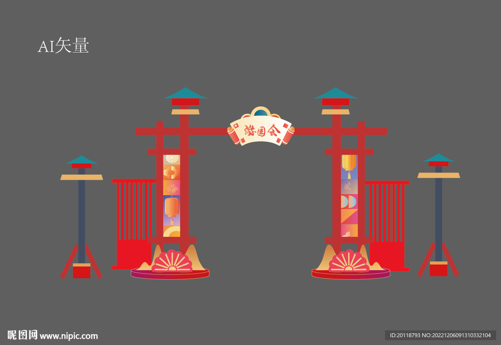 古典中式龙门拱门游园会