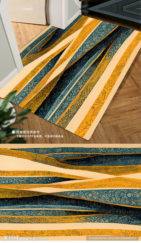 北欧现代简约抽象几何地毯地垫