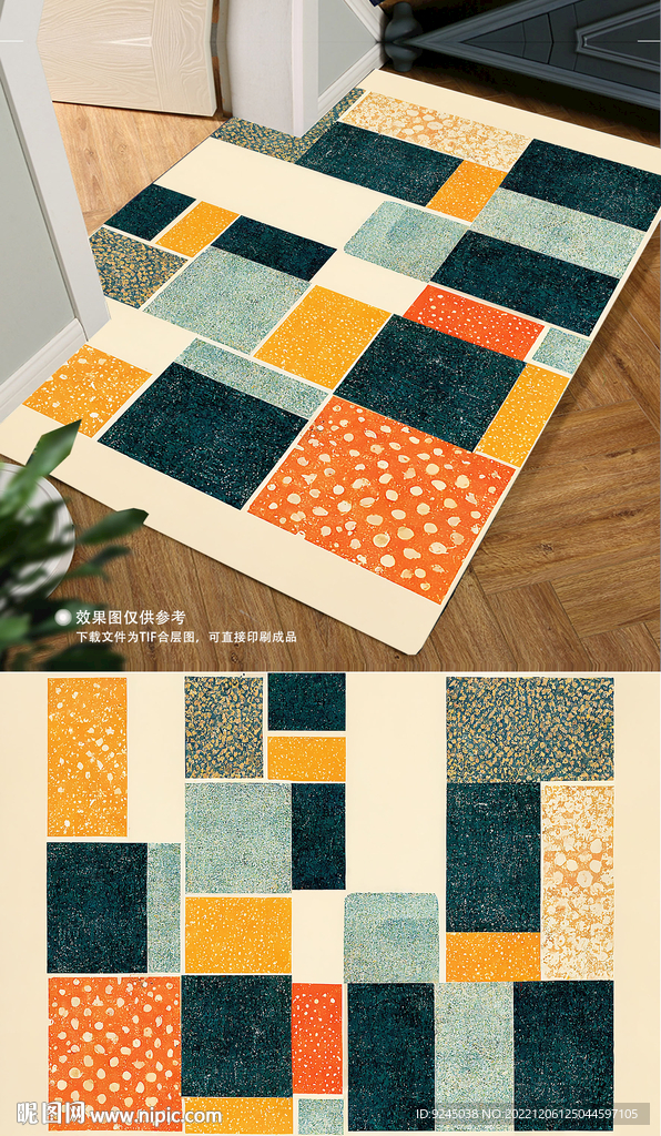 北欧现代简约抽象几何地毯地垫