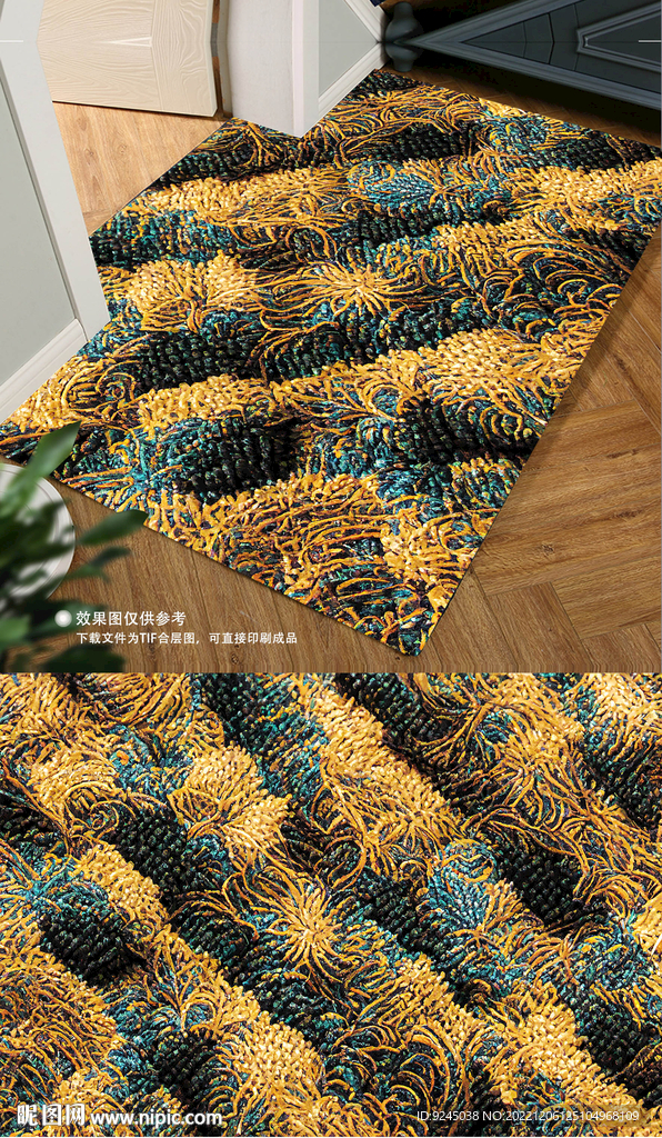 北欧现代简约几何客厅地毯地垫