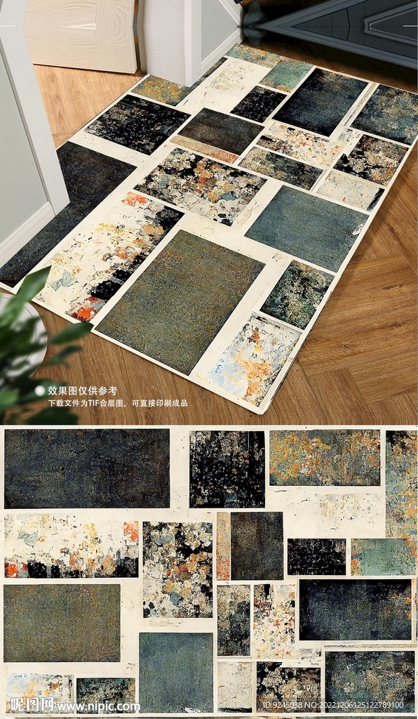 北欧现代简约几何客厅地毯地垫