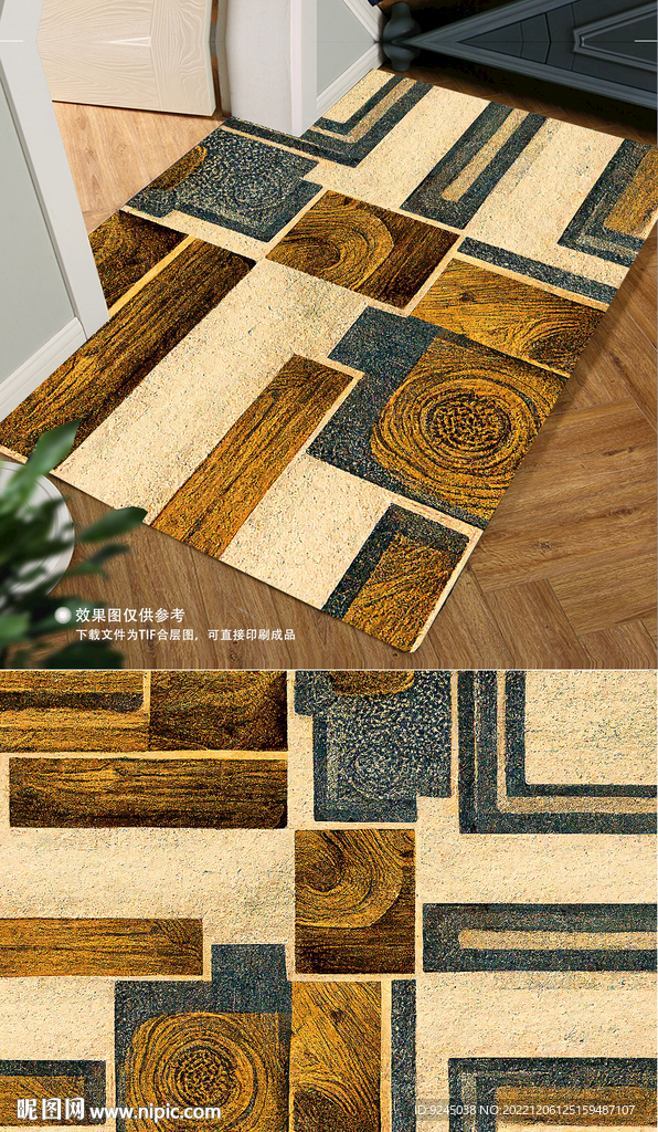 北欧现代简约几何客厅地毯地垫