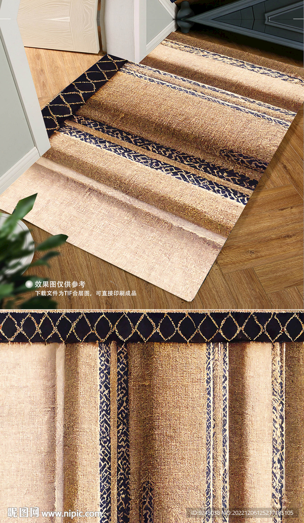 北欧现代简约几何客厅地毯地垫