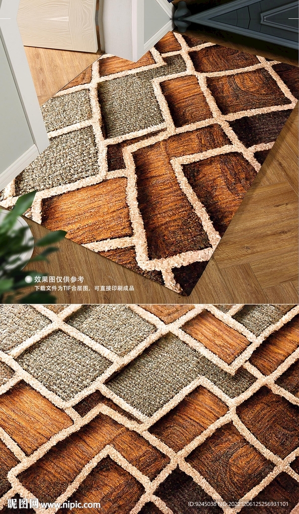 北欧现代简约几何客厅地毯地垫