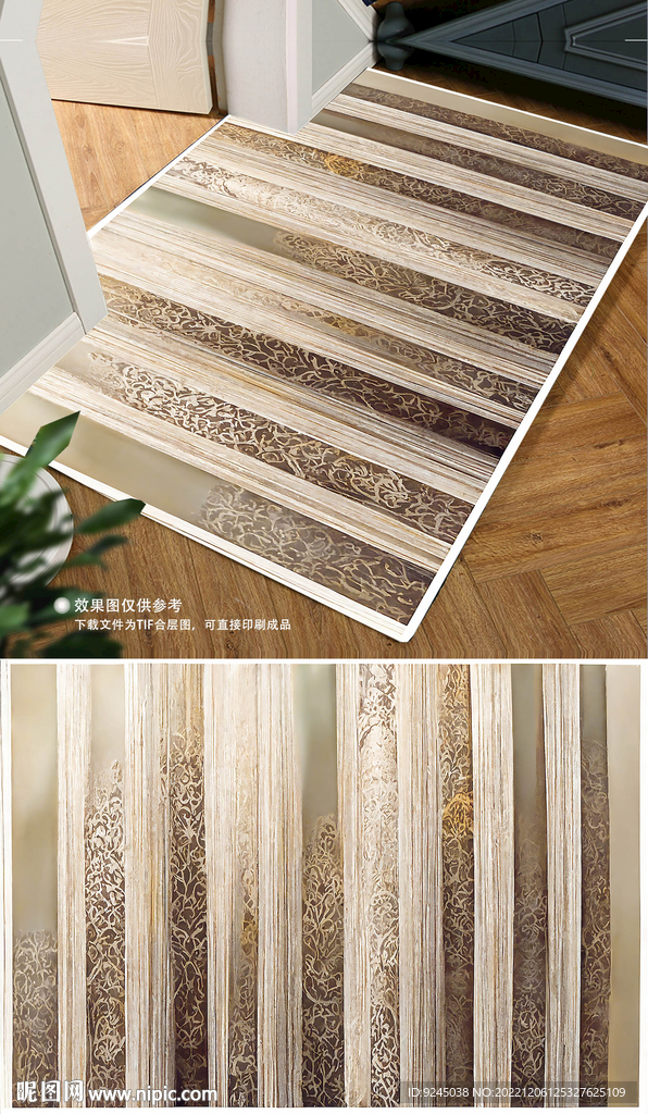 北欧现代轻奢简约复古地毯地垫