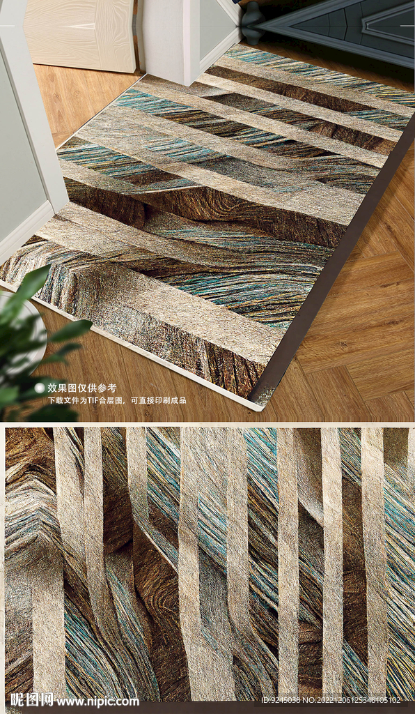 北欧现代轻奢简约复古地毯地垫