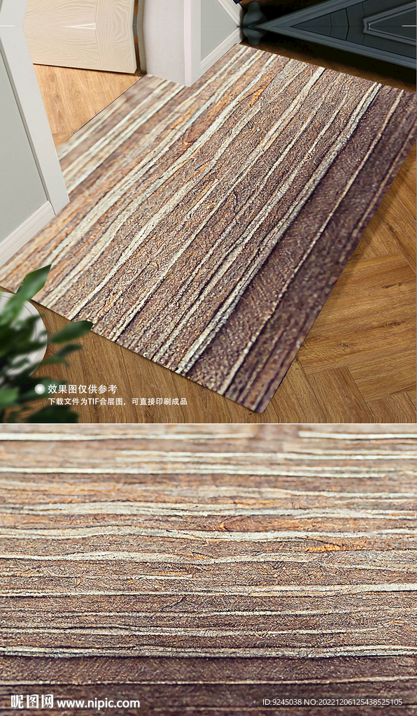 北欧现代轻奢简约复古地毯地垫