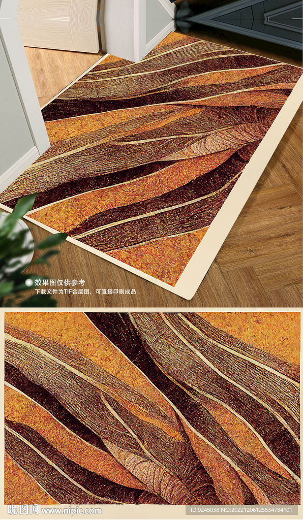 复古美式轻奢抽象花纹地垫地毯