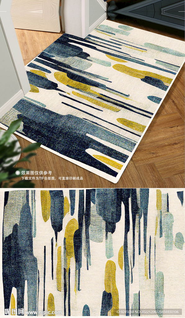 复古美式轻奢抽象花纹地垫地毯