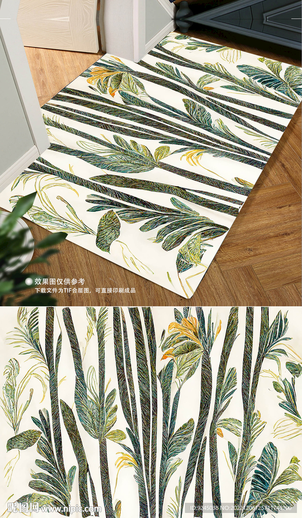 复古美式轻奢抽象花纹地垫地毯