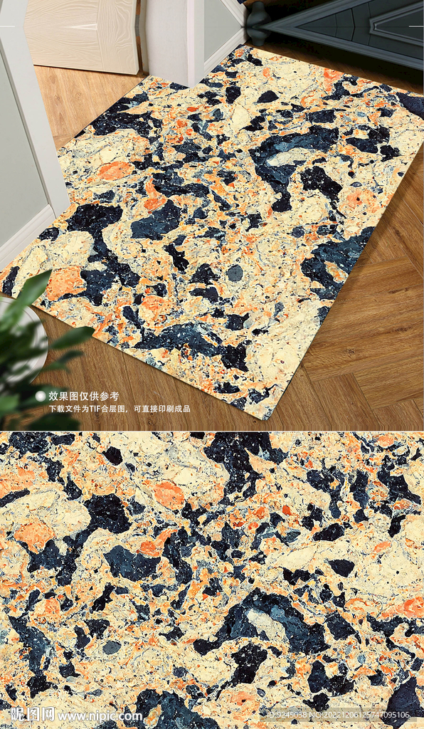 复古美式轻奢抽象花纹地垫地毯