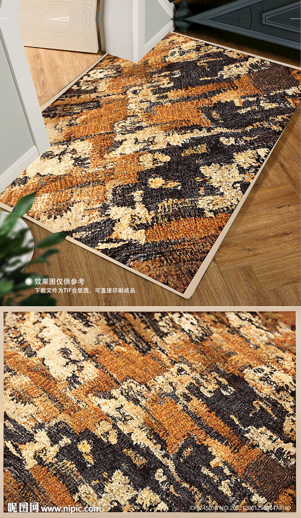 复古美式轻奢抽象花纹地垫地毯