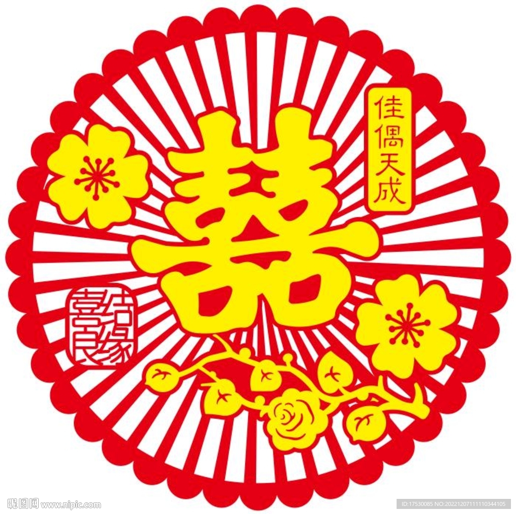 婚庆双喜门贴装饰切割图