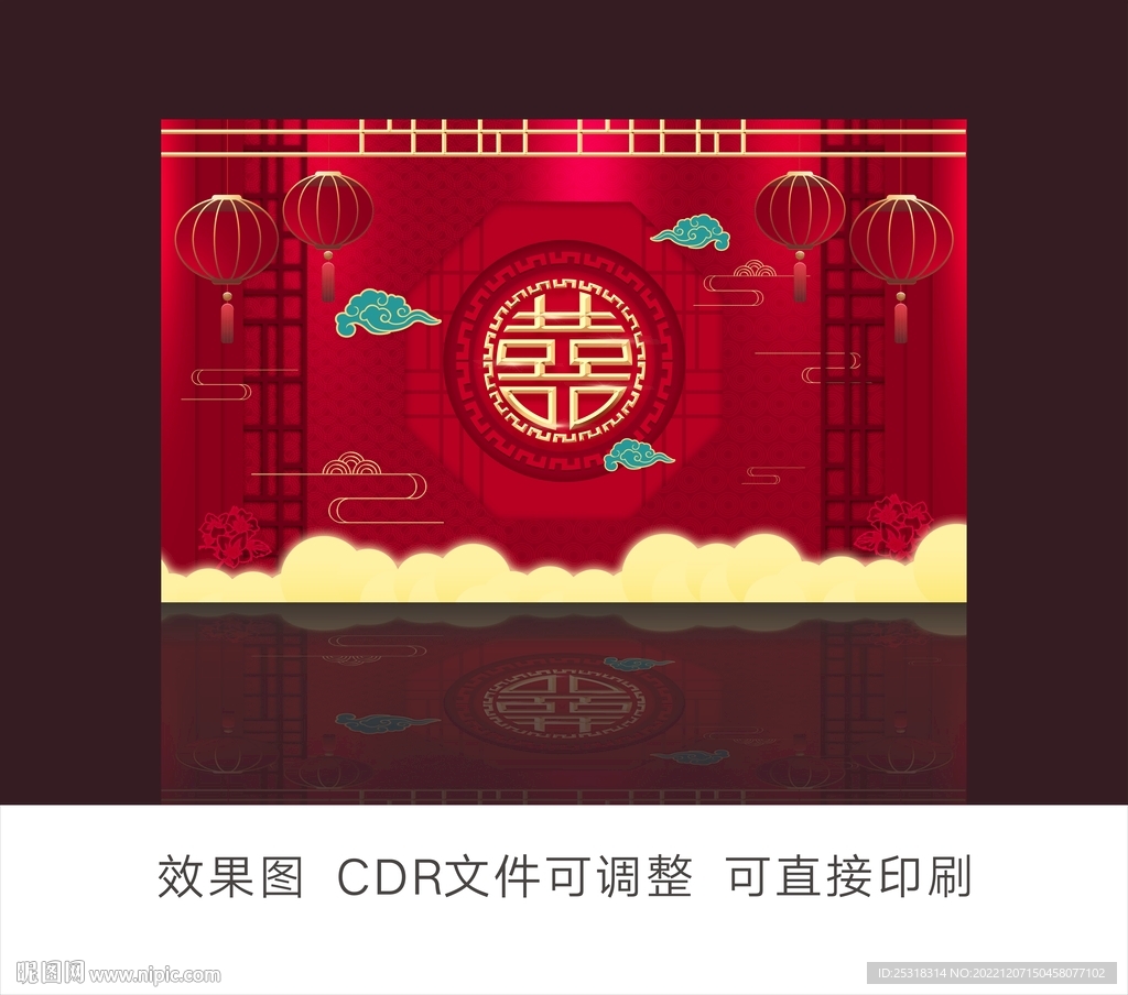 中式婚礼背景