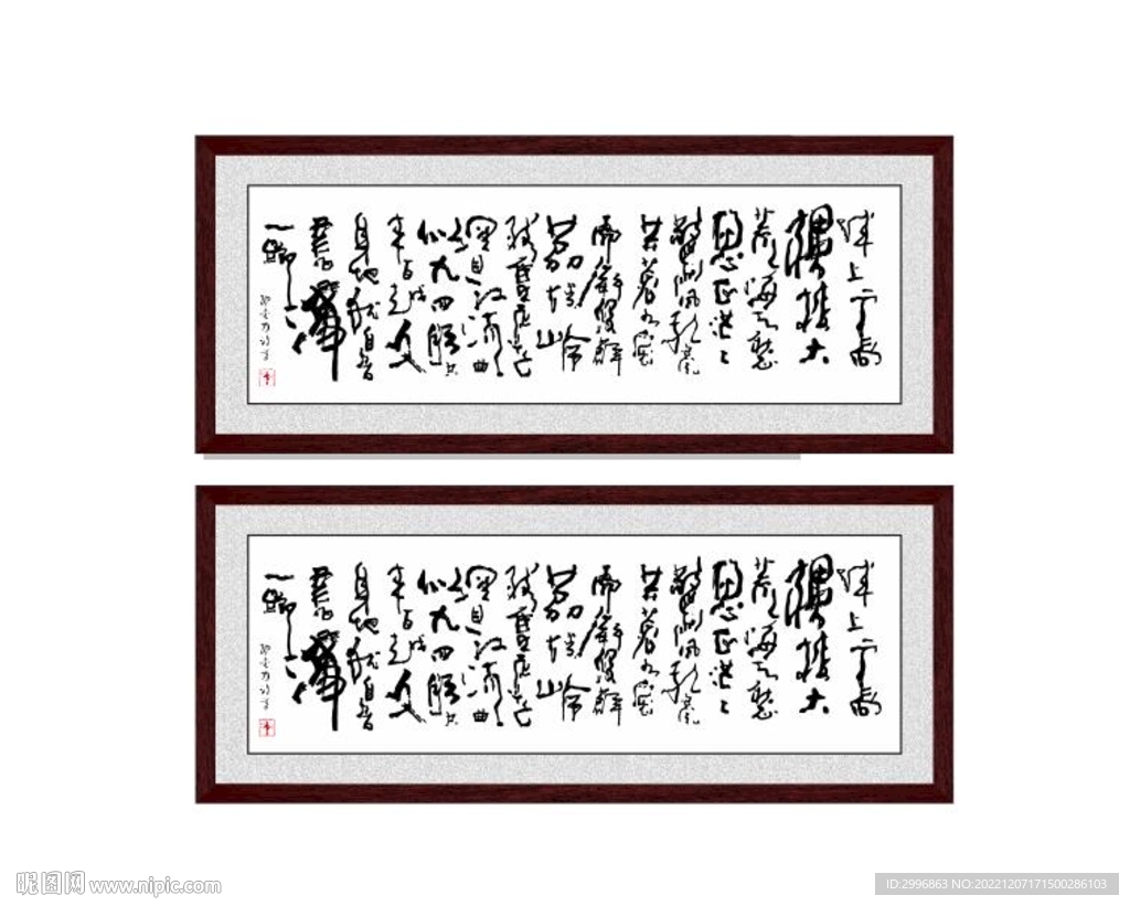 登柳州城 寄漳汀封 城上高楼