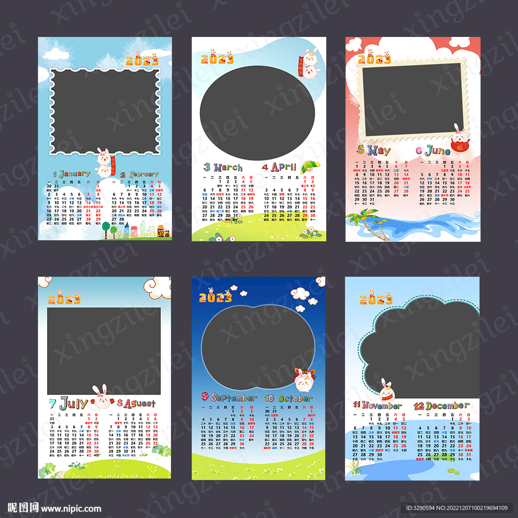 2023年兔年挂历图片