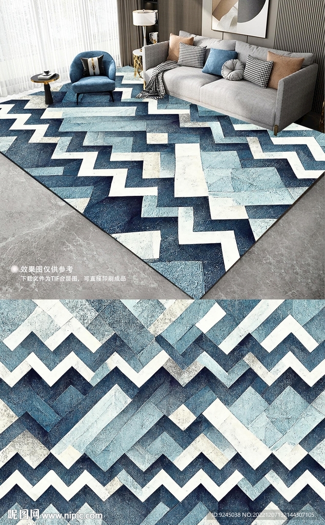 极简轻奢几何深色蓝色地垫地毯