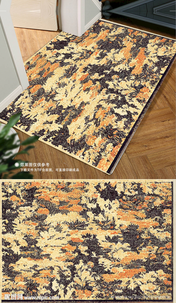 欧式复古轻奢花纹地垫地毯