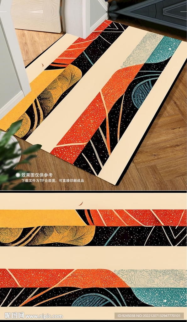 欧式古典花纹地毯装饰图案