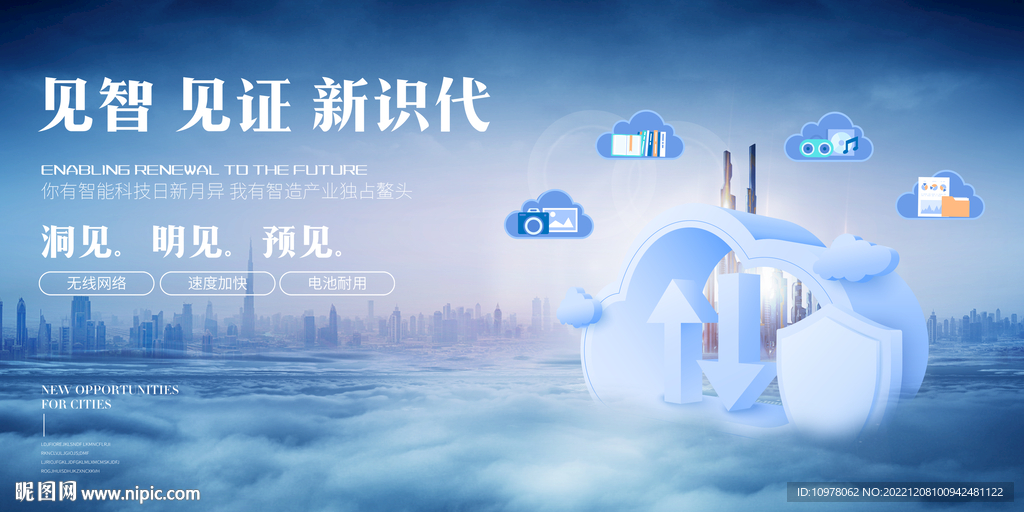 人工智能 AI 云技术