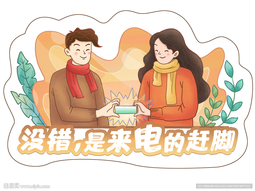 广告举牌 异形牌