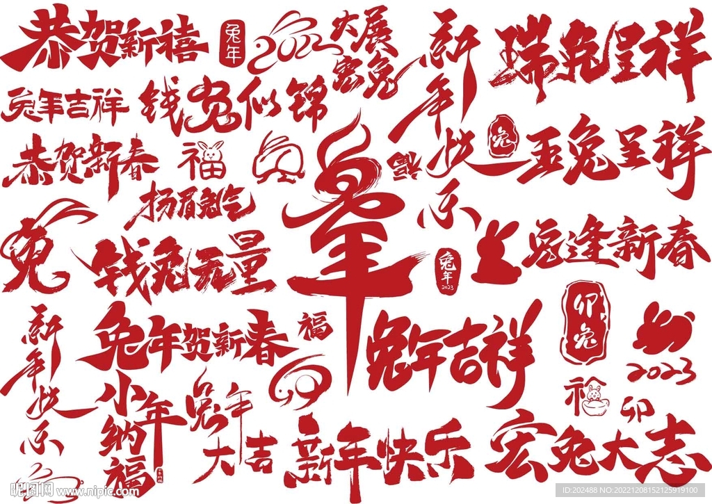 2023兔年创意手写底纹背景