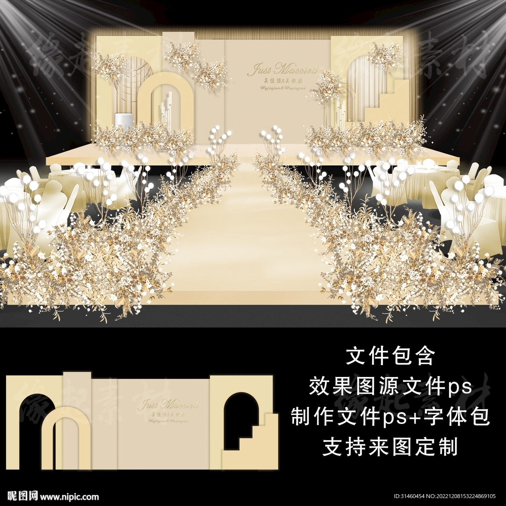 香槟色婚礼图片