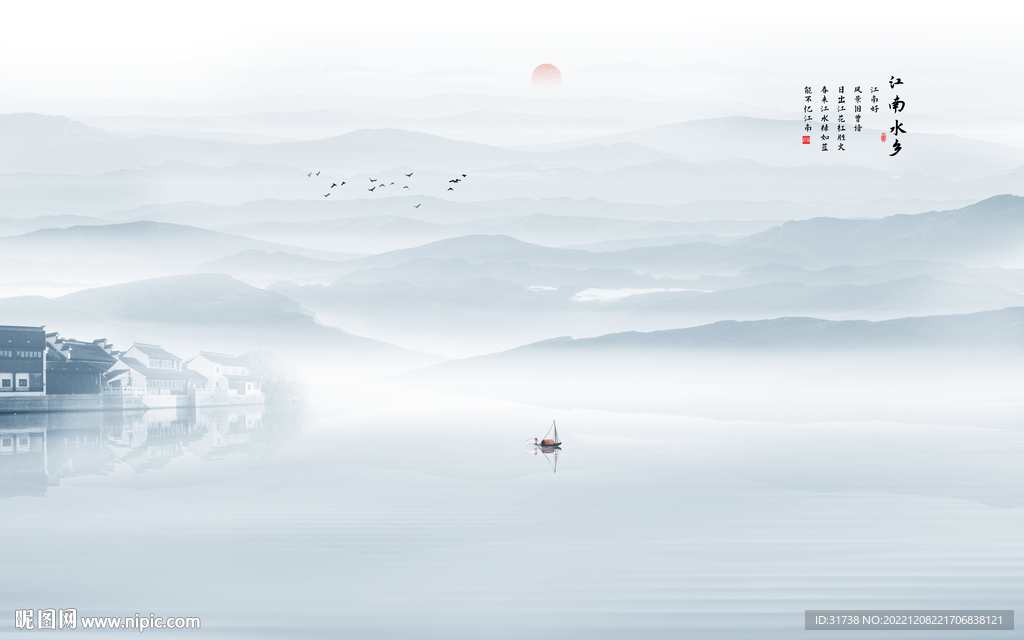 水墨江南水乡背景墙