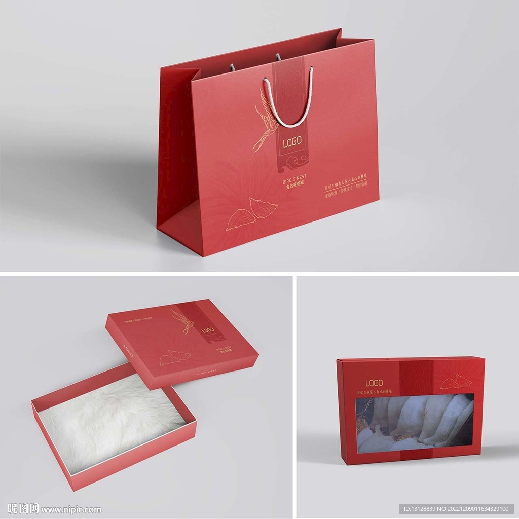 燕窝包装套盒展开图效果图