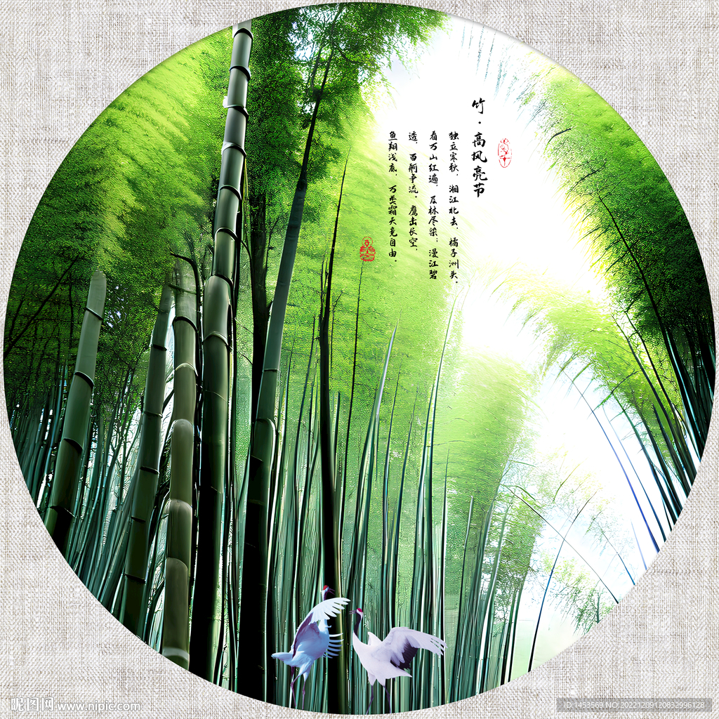 竹子装饰画