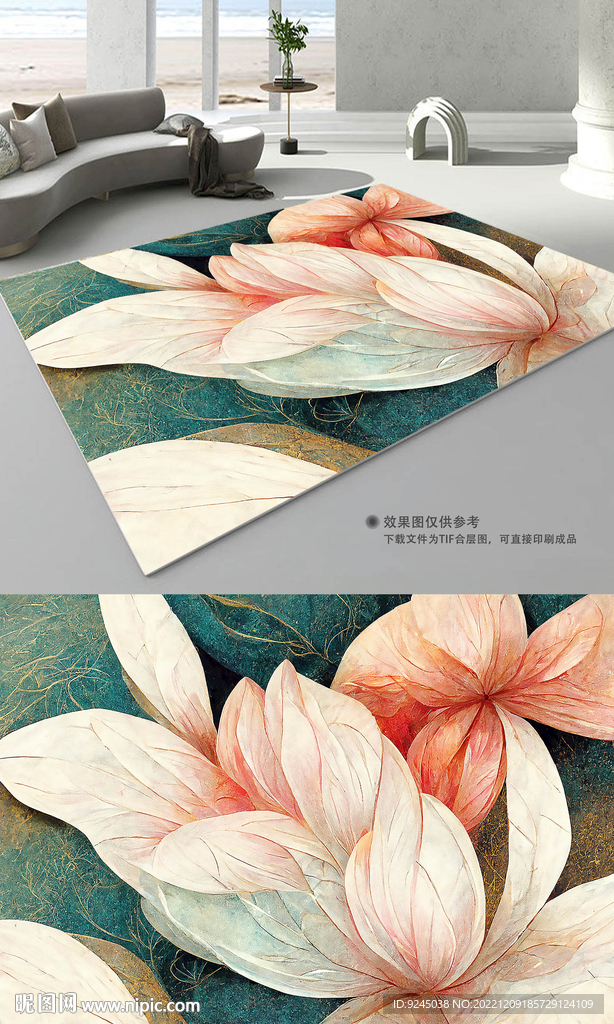 轻奢复古欧式花纹地垫地毯