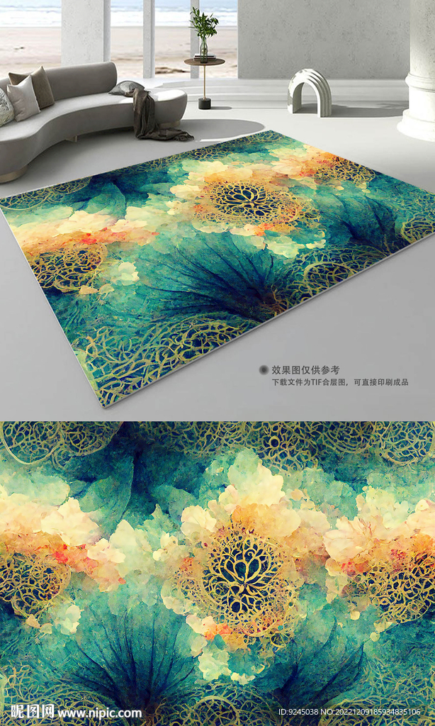 深色绿色复古花纹客厅地毯地垫