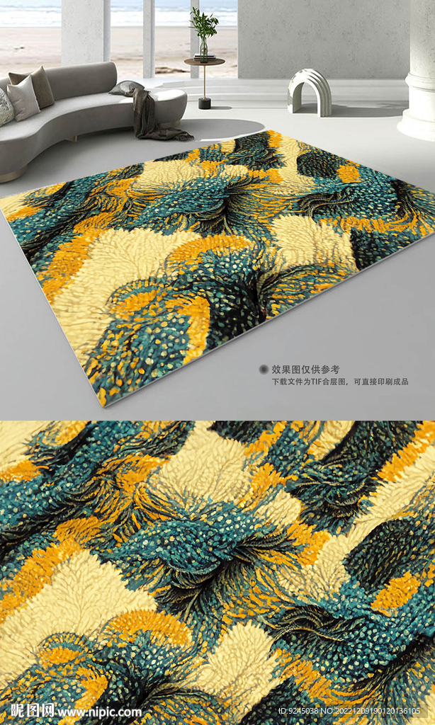 深色绿色复古花纹客厅地毯地垫