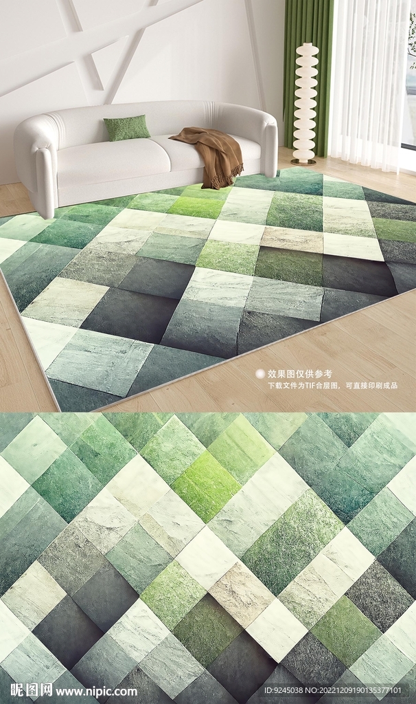 现代北欧绿色几何客厅地毯地垫