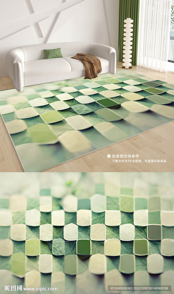 现代北欧绿色几何客厅地毯地垫