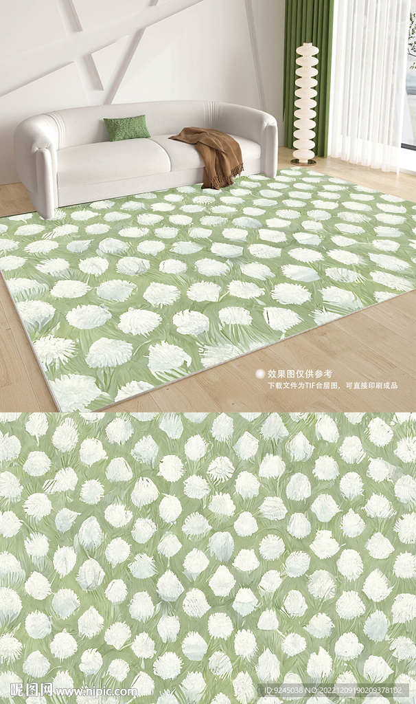 现代北欧绿色几何客厅地毯地垫