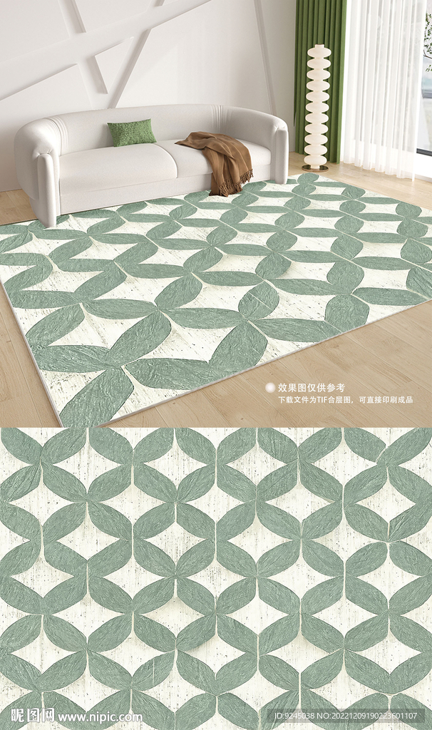 现代北欧绿色几何客厅地毯地垫