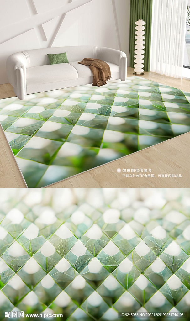 现代北欧绿色几何客厅地毯地垫